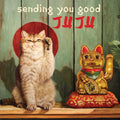 Copycat Card
