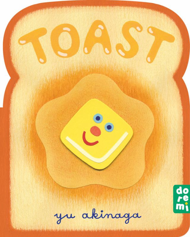 Toast Hard Cover Baby Book